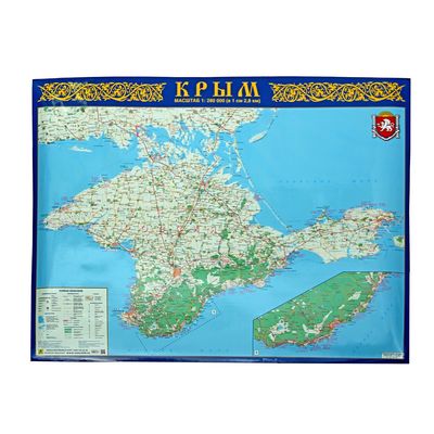 Крым. Настенная карта большая, на картоне с ламинацией (1:280 000) (Кр567п)- Купить по цене от 675.75 руб.